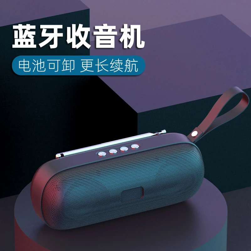 牙音箱收音机老年人便携式小型迷你音箱插卡多功能音响可换电池