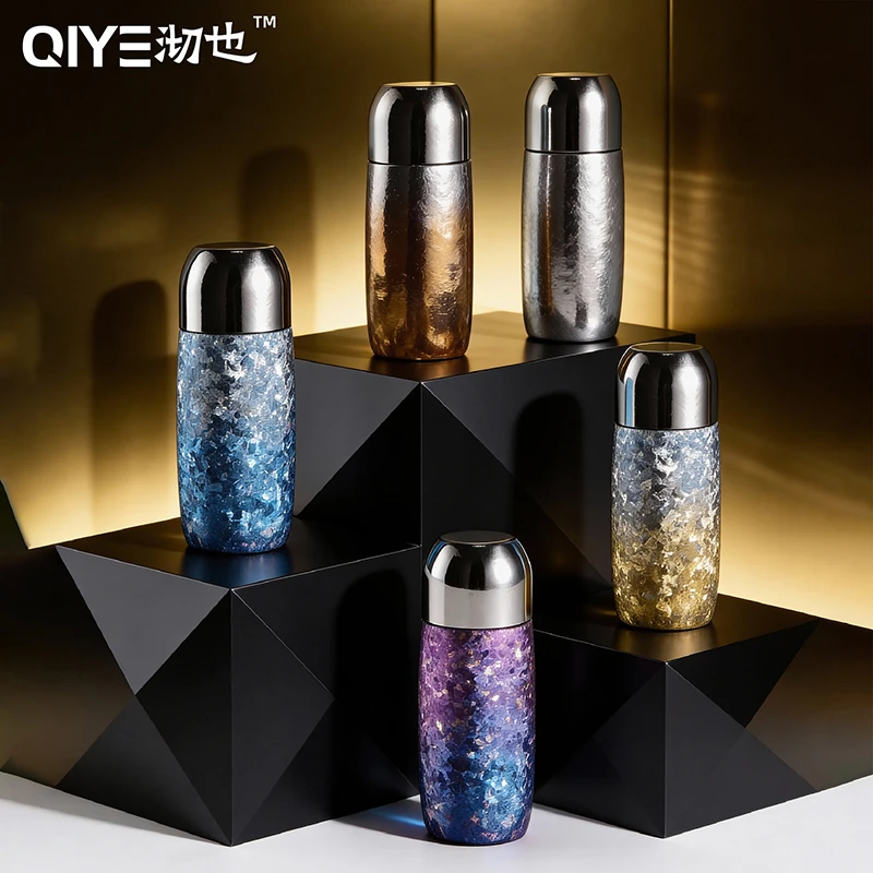QIYE沏也纯钛迷你保温杯高颜值磁吸杯钛杯小容量便携口袋杯焖茶杯