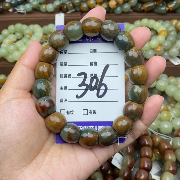未镶嵌手链透闪石质玉微瑕