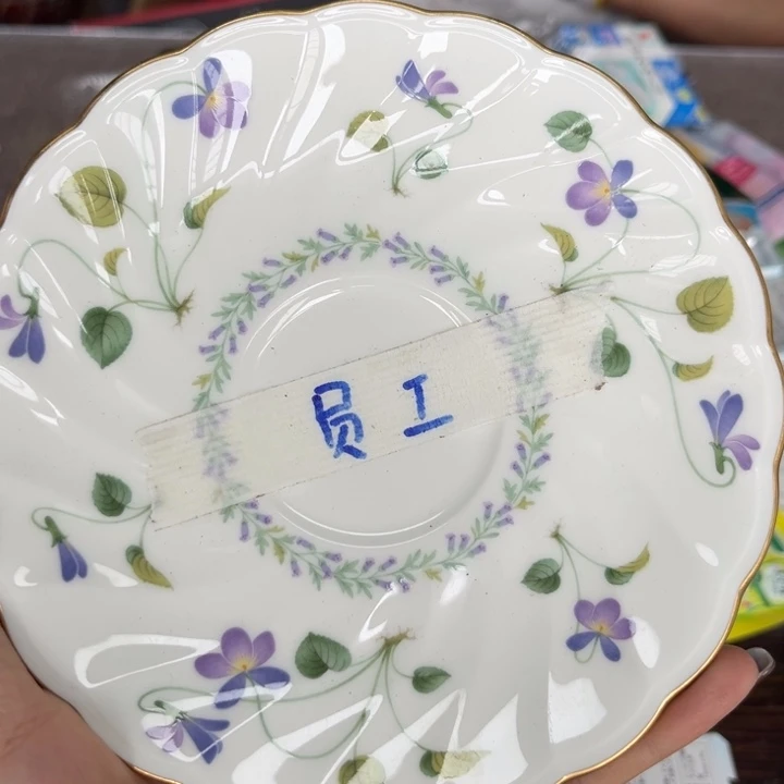 茶***！瓷瓷瓷瓷瓷瓷瓷瓷瓷瓷瓷瓷