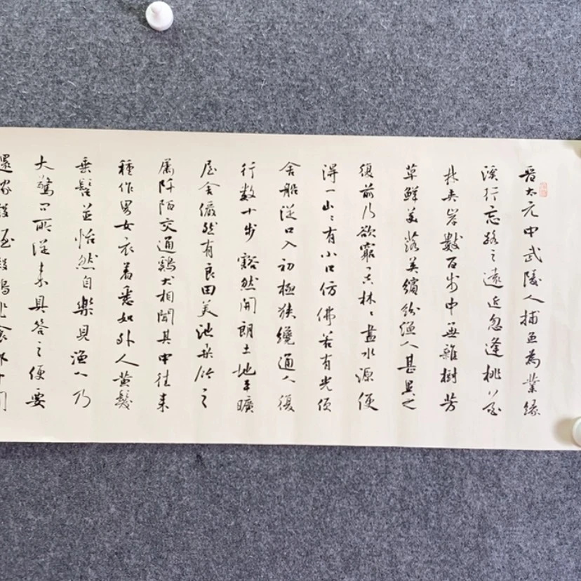 【闪购商品】书法书法作品欣赏，书法作品