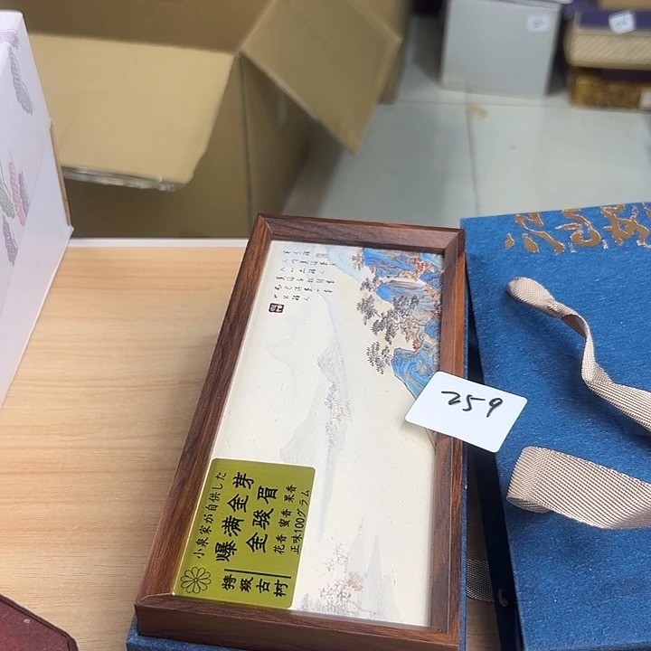 瓷片256666666666998888