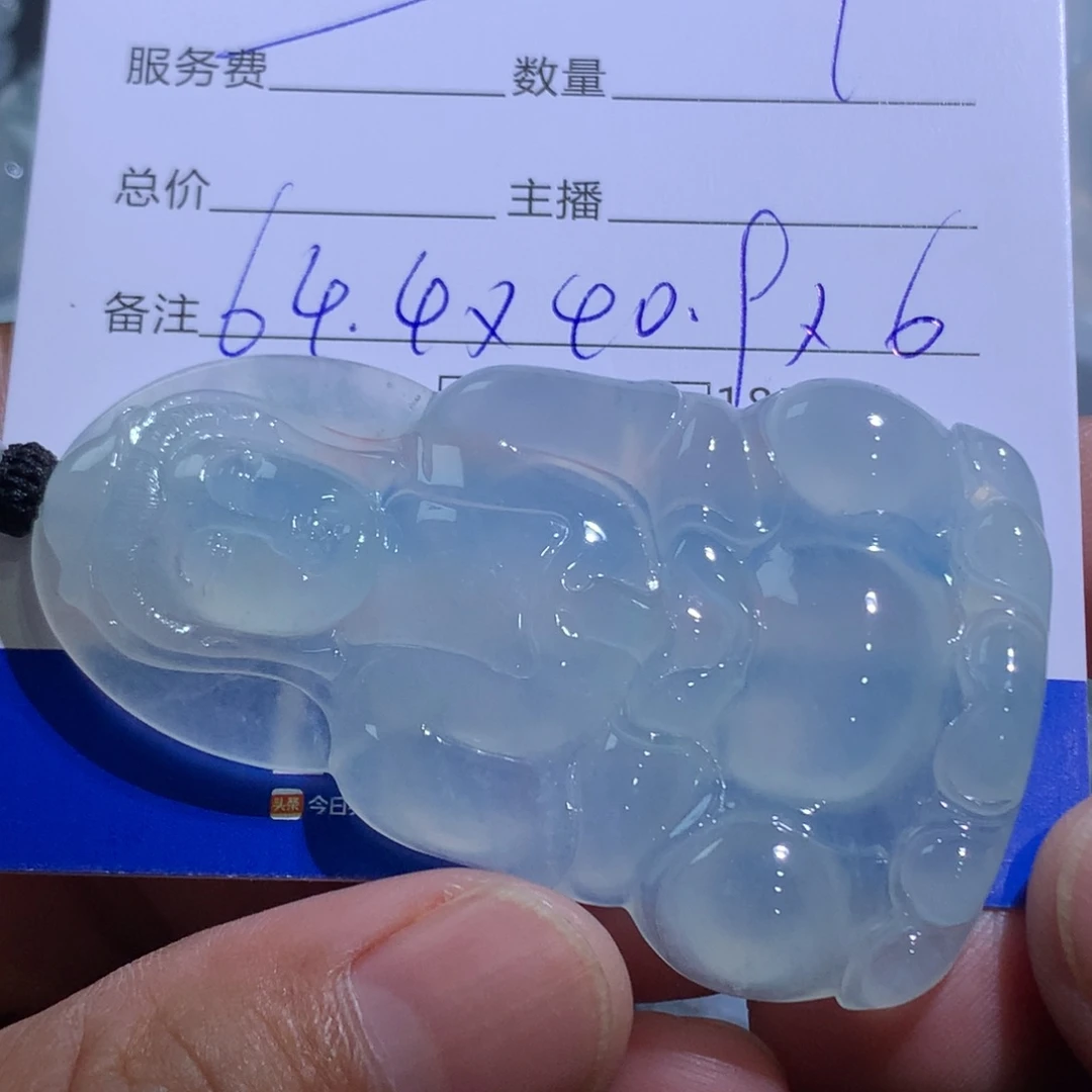 颈饰未镶嵌翡翠观音