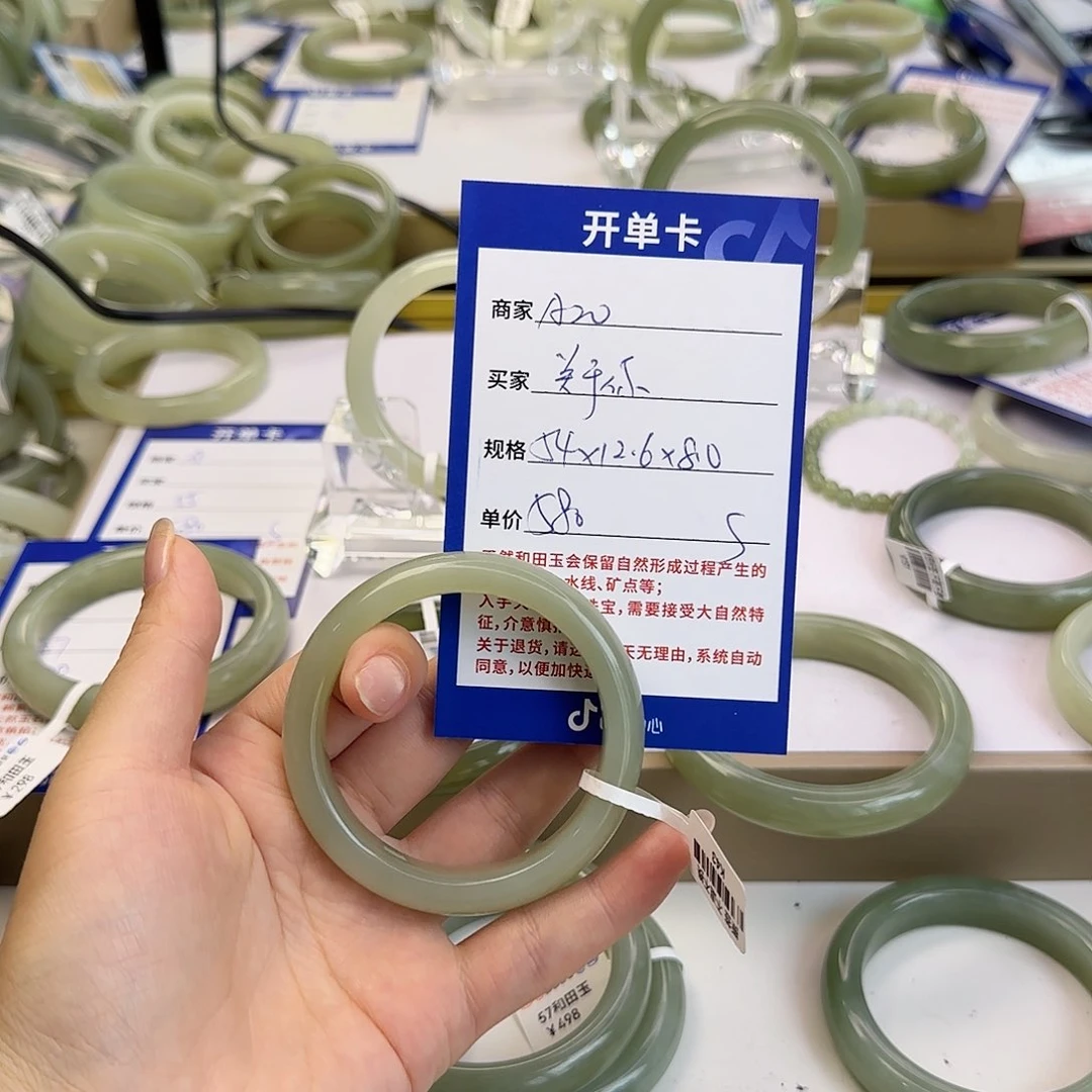 不***心和田玉手镯未镶嵌