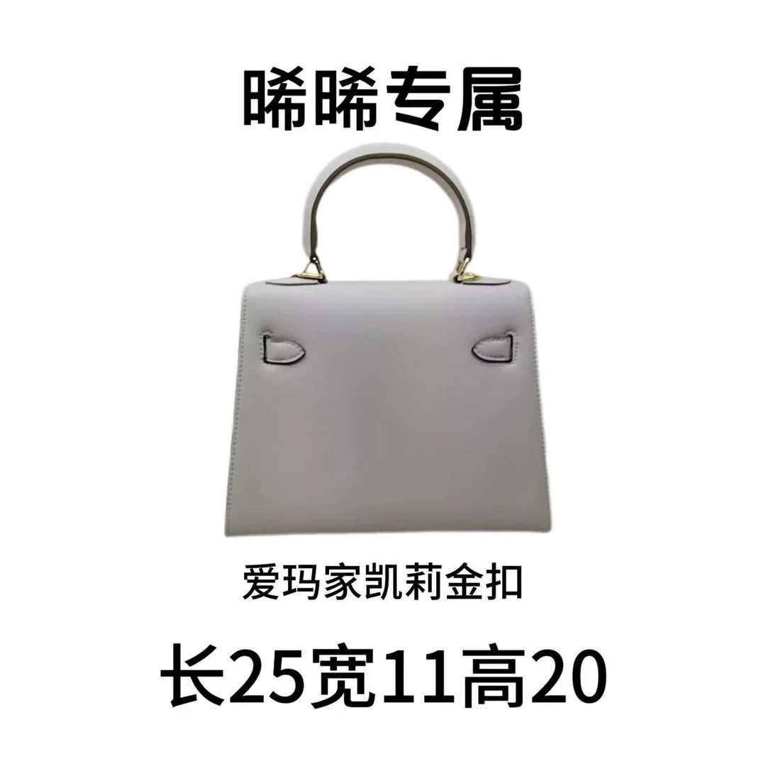 E346 新款百搭女包-5157金扣白色