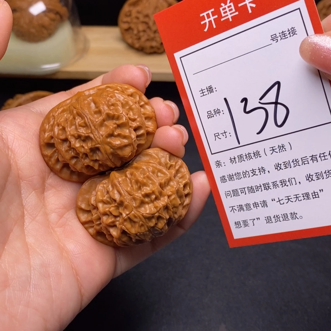 文玩核桃把件43宫灯138