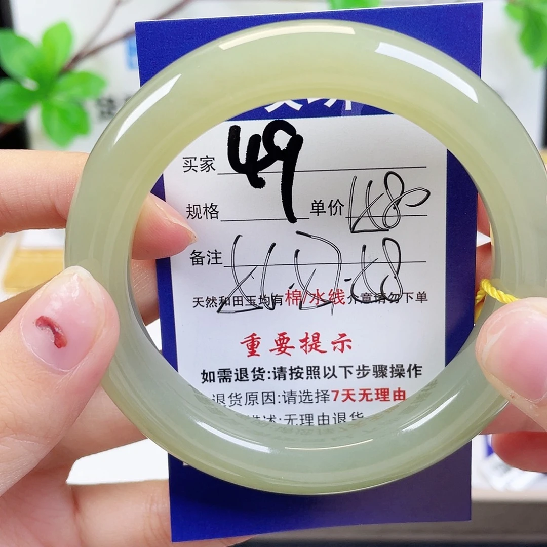 未镶嵌手镯和田玉