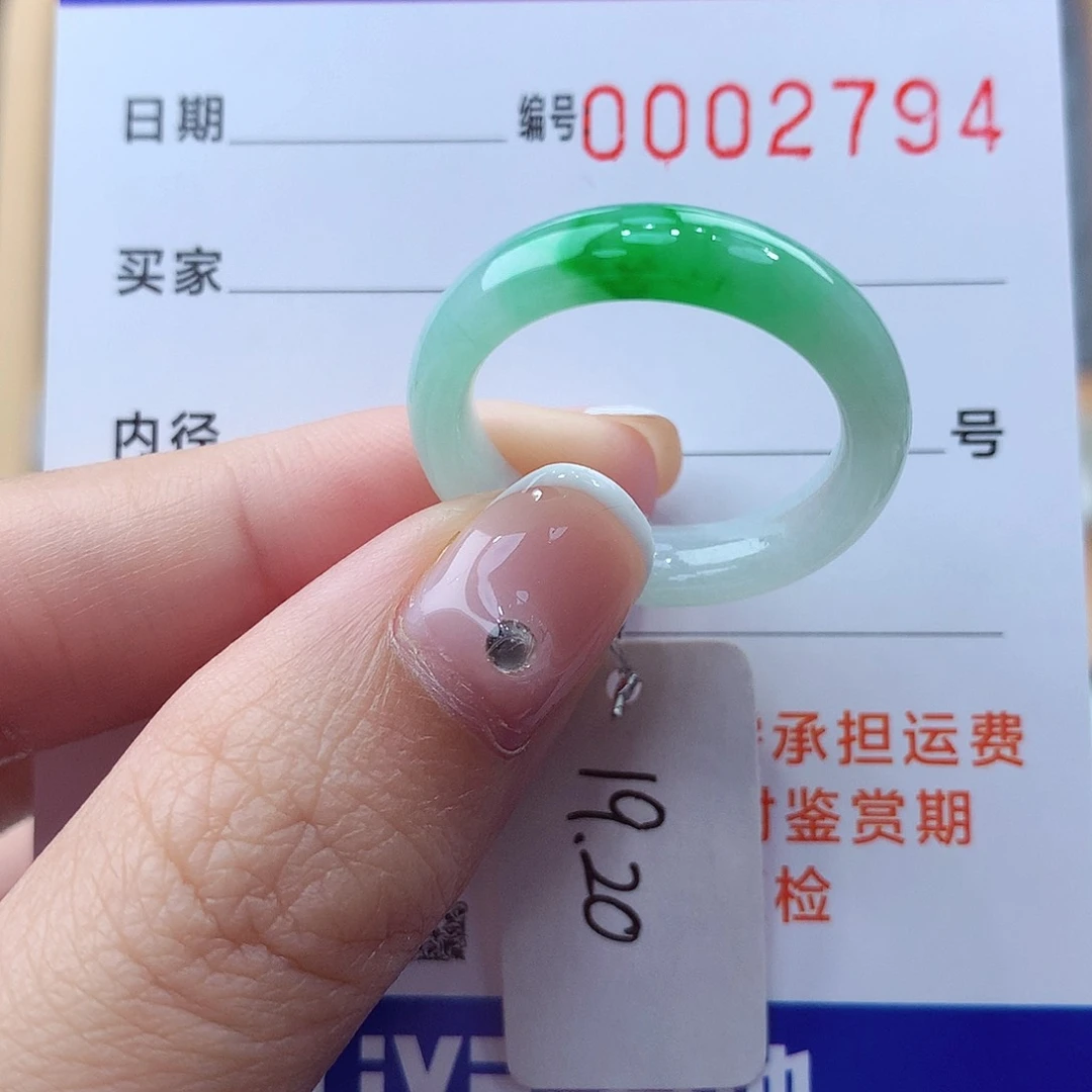 未镶嵌戒指翡翠缅甸A货