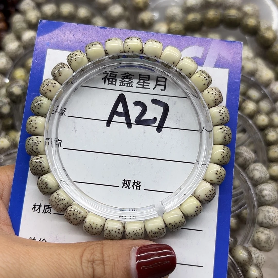 贪***f星月菩提吊坠a27**8*7/9999