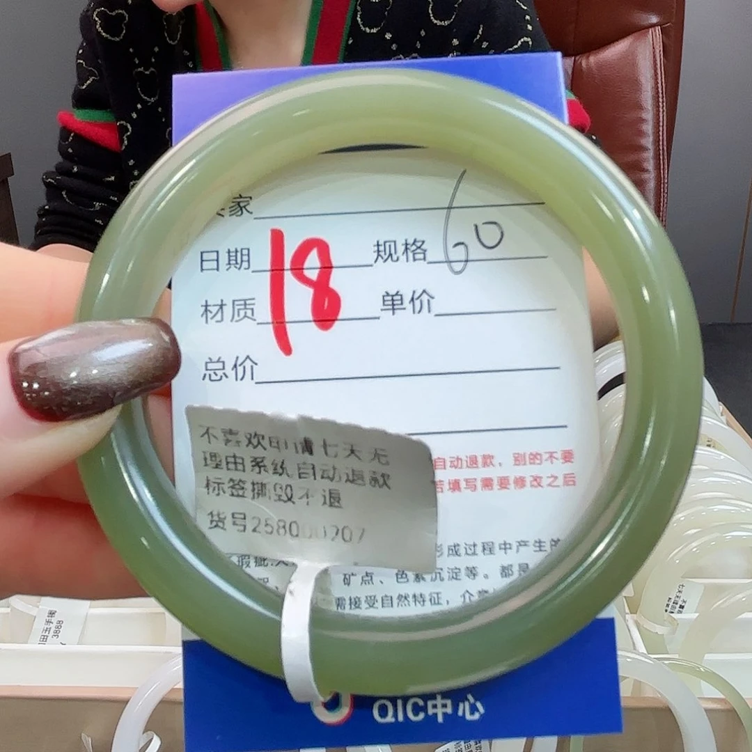 未镶嵌手镯和田玉小*?