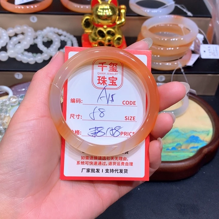 玛瑙/玉髓手镯未镶嵌