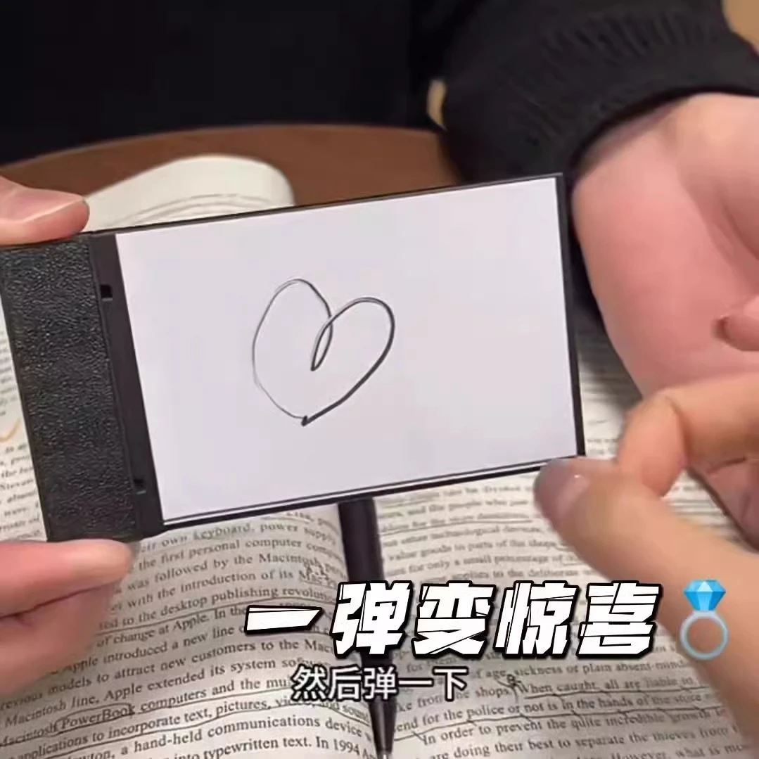 新款瞬变画板画本变出照片戒指情侣礼物惊喜道具七夕情人节魔术