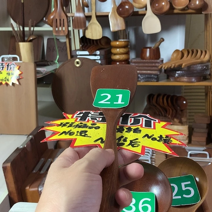 木30.7.212121212121