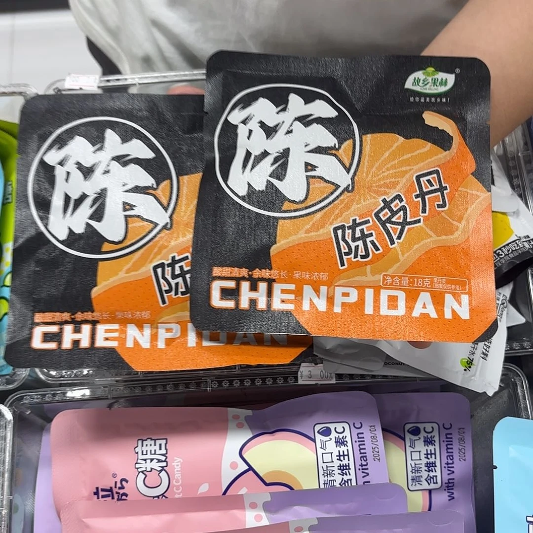 布艺非金属发两包