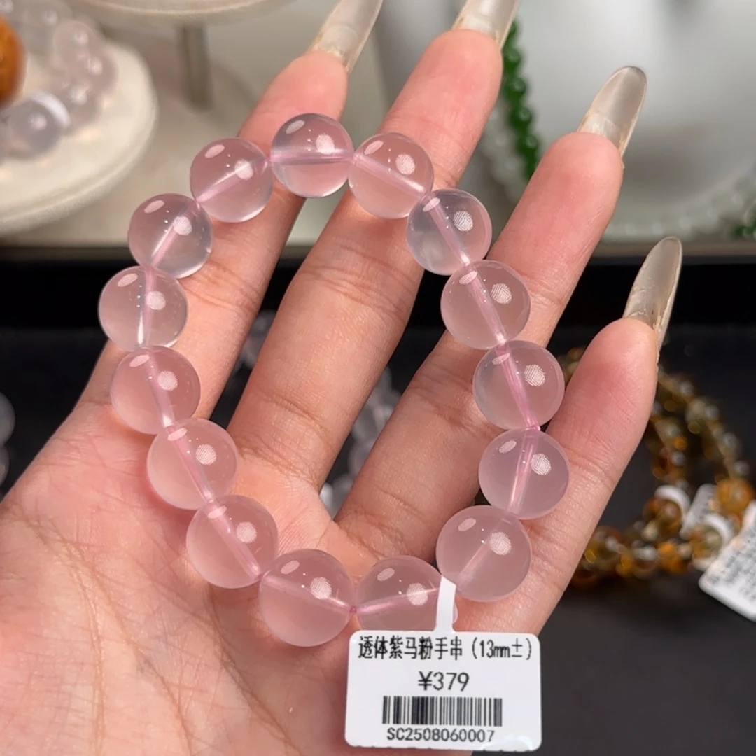 手串未镶嵌芙蓉石透体紫马粉