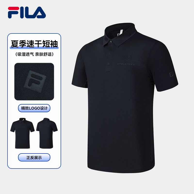 Fila/斐乐SP男子运动舒适休闲夏季翻领速干时尚短T A61M521105F