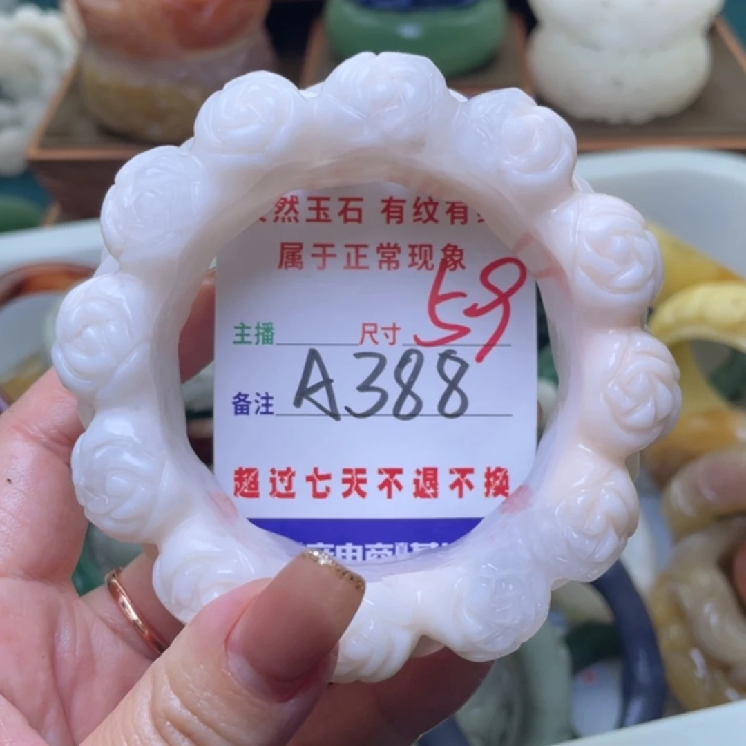 【闪购商品】未镶嵌手镯（圆镯）石英质玉