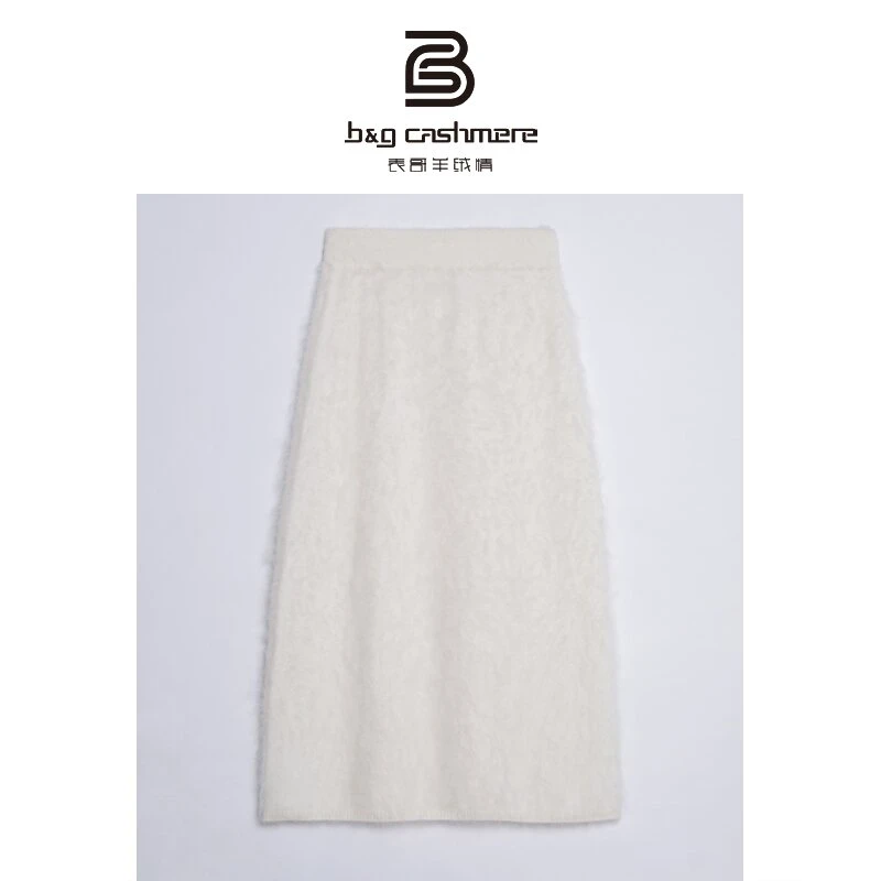 表哥绒情【新款拉绒裙】时尚百搭休闲款女士气质拉绒半身裙显瘦