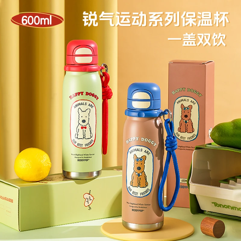 杯具熊600ml锐气双饮系列运动户外儿童学生成人创意长效保温杯