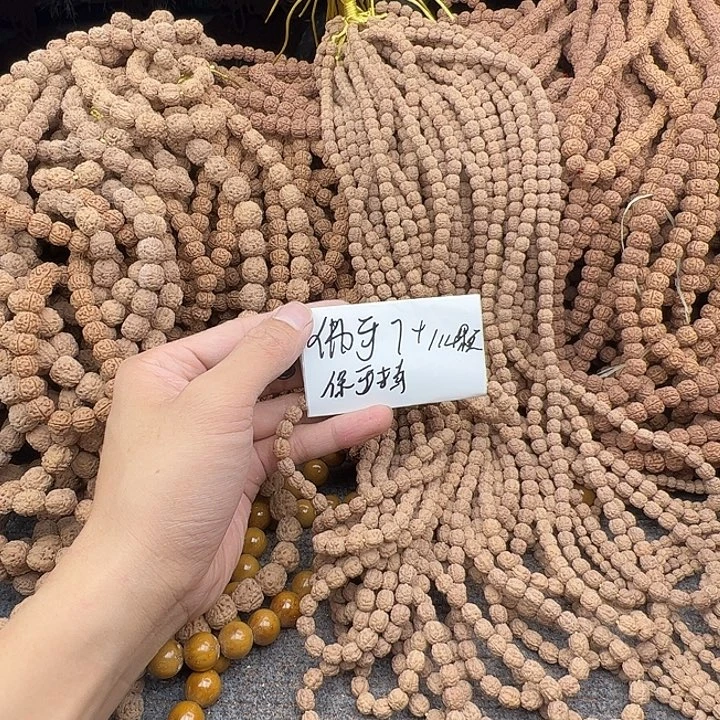 金刚菩提手串佛手7+114颗保手持
