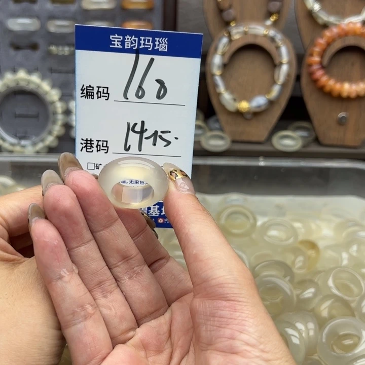未镶嵌戒指玛瑙/玉髓