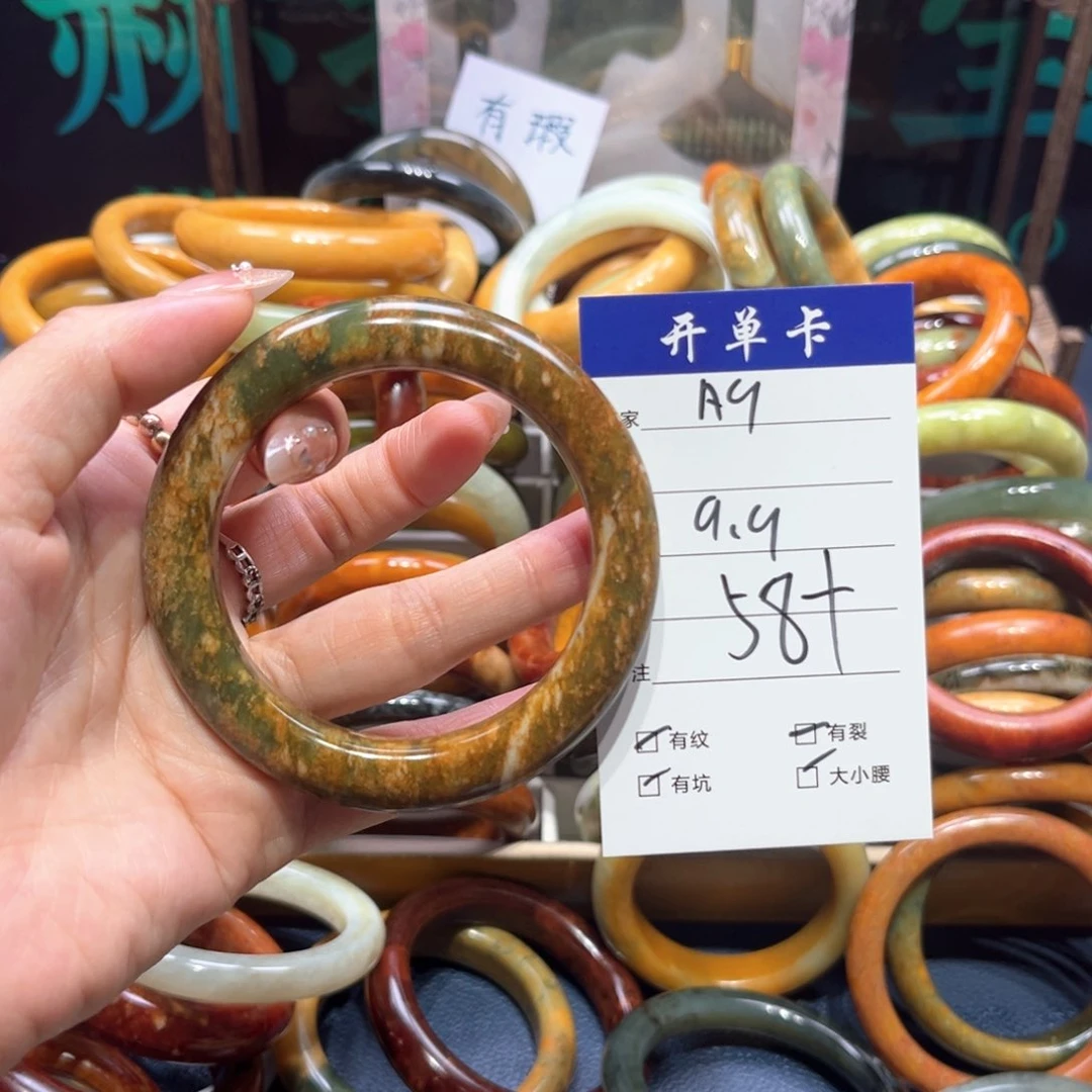 蛇纹石玉未镶嵌手镯言*