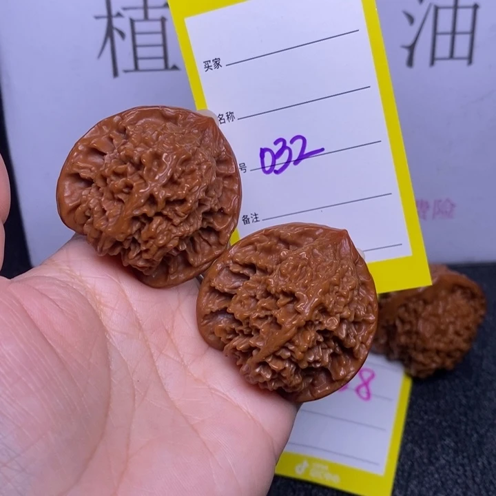 把件文玩核桃032/42满天星福利