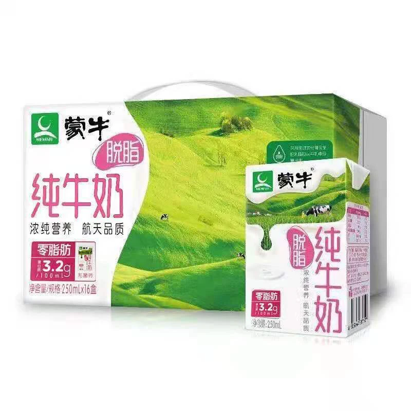 蒙牛脱脂纯牛奶（箱装码） 250ml*16