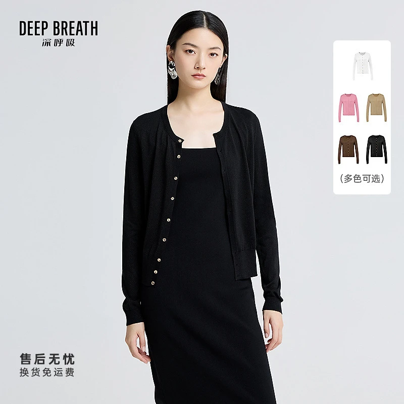 DEEP BREATH深呼吸女装新款空调衫三醋酸金属扣针织开衫A401142