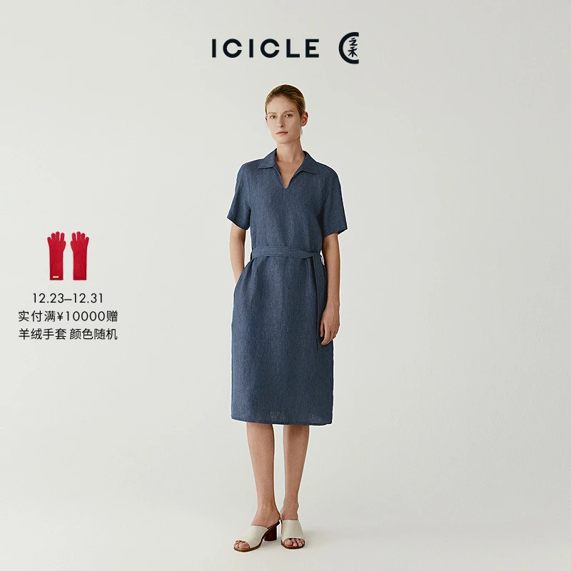 ICICLE之禾女装水洗亚麻平布及膝连衣裙1262
