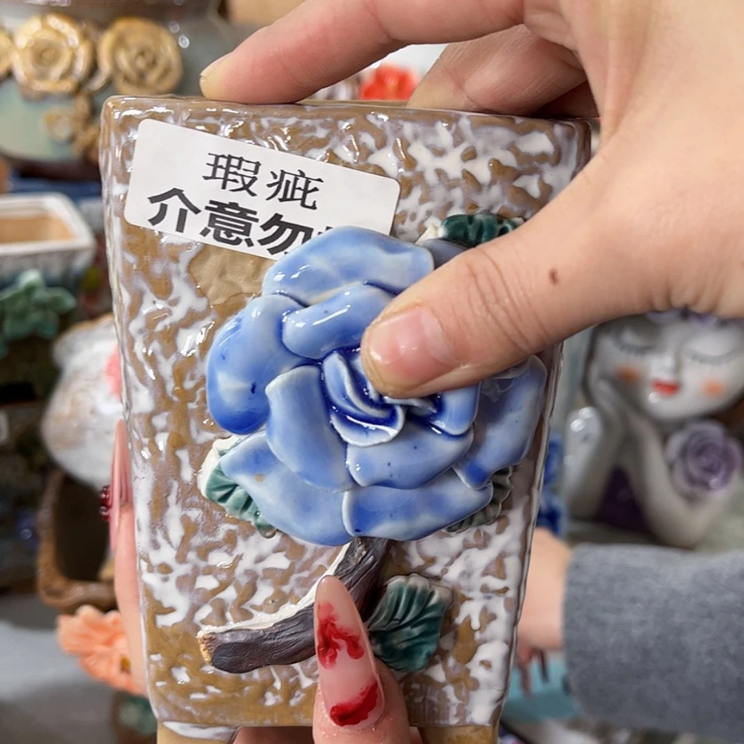 【闪购商品】红陶瑕疵139