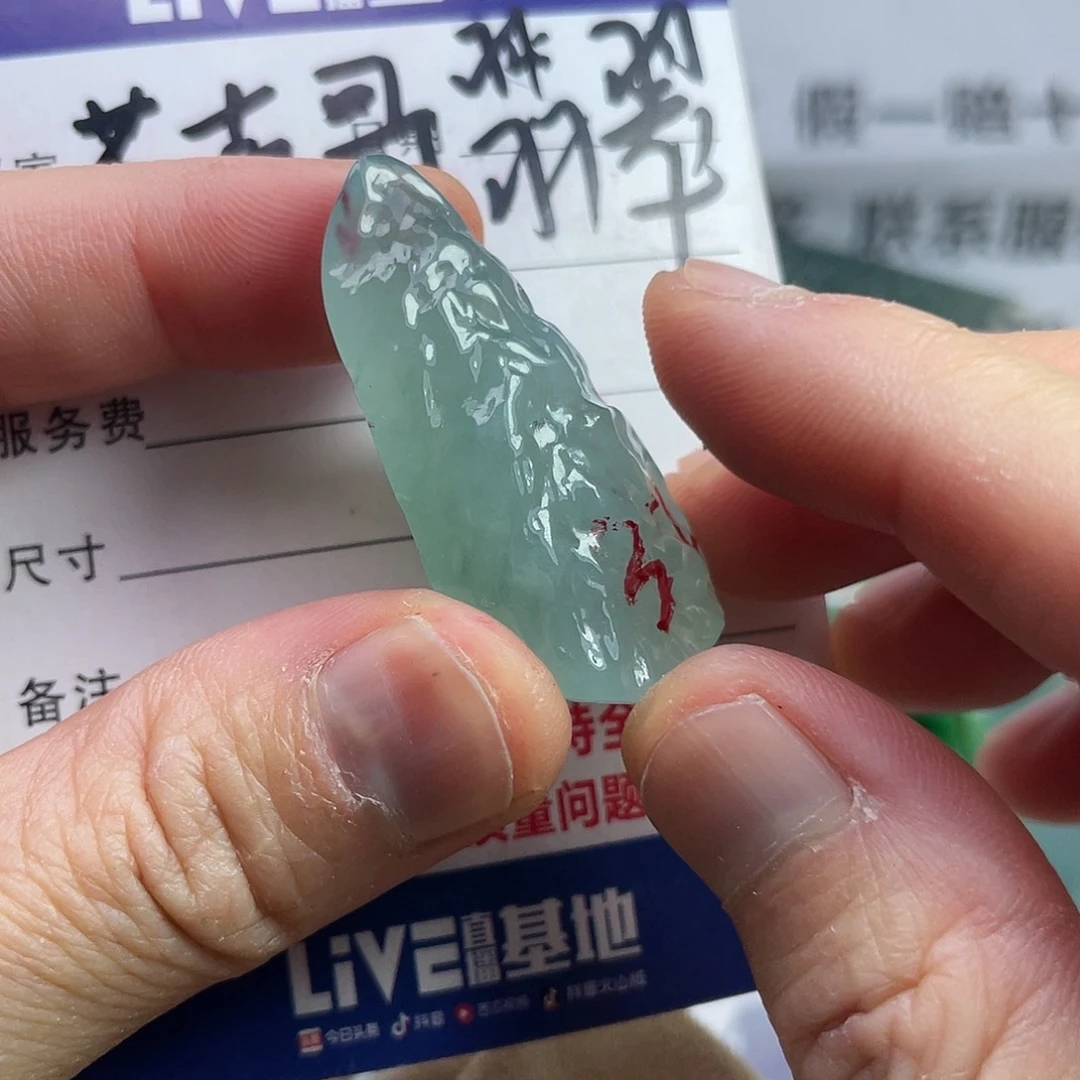 定制翡翠未镶嵌翡翠一个挂件