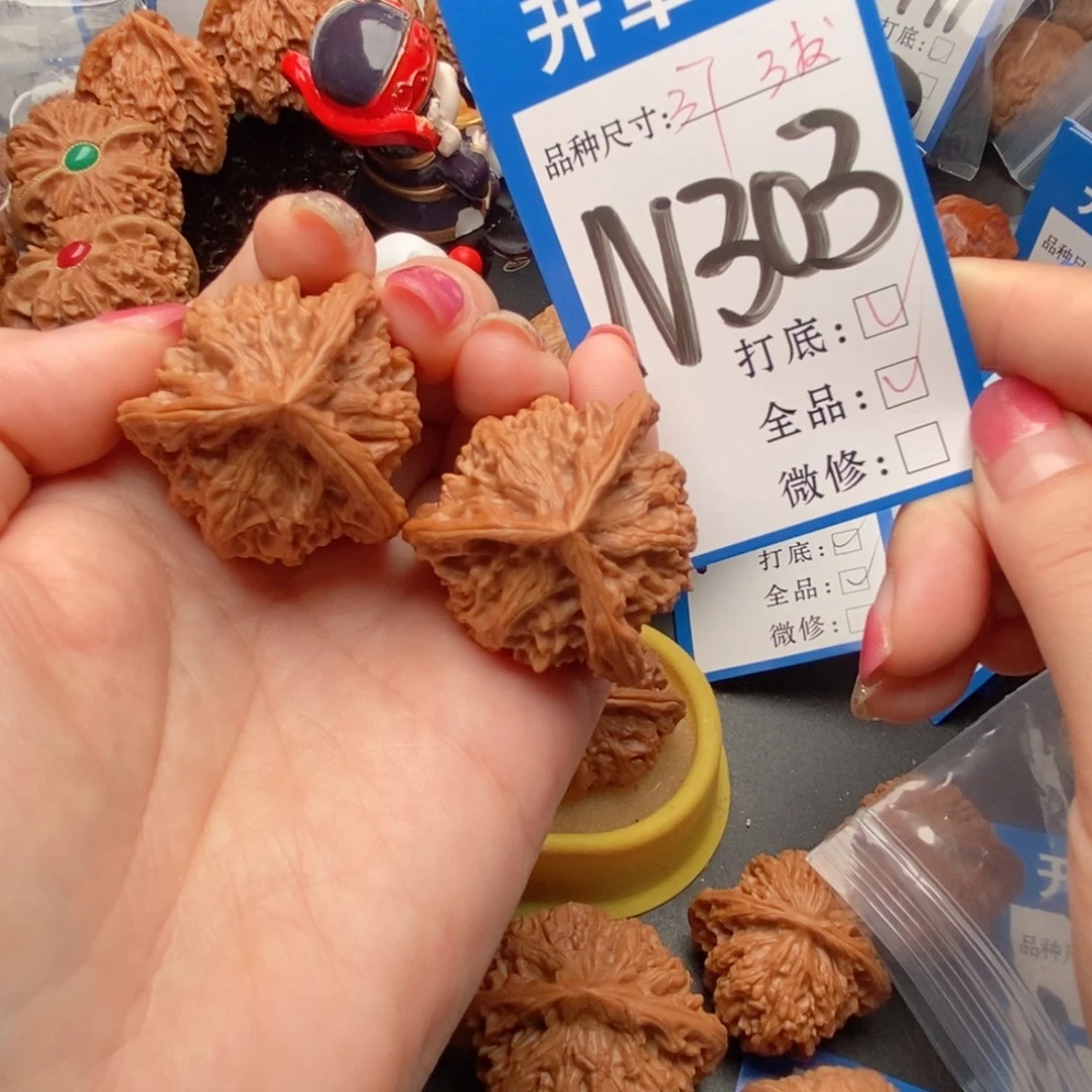 吊坠桃核核桃三棱全品