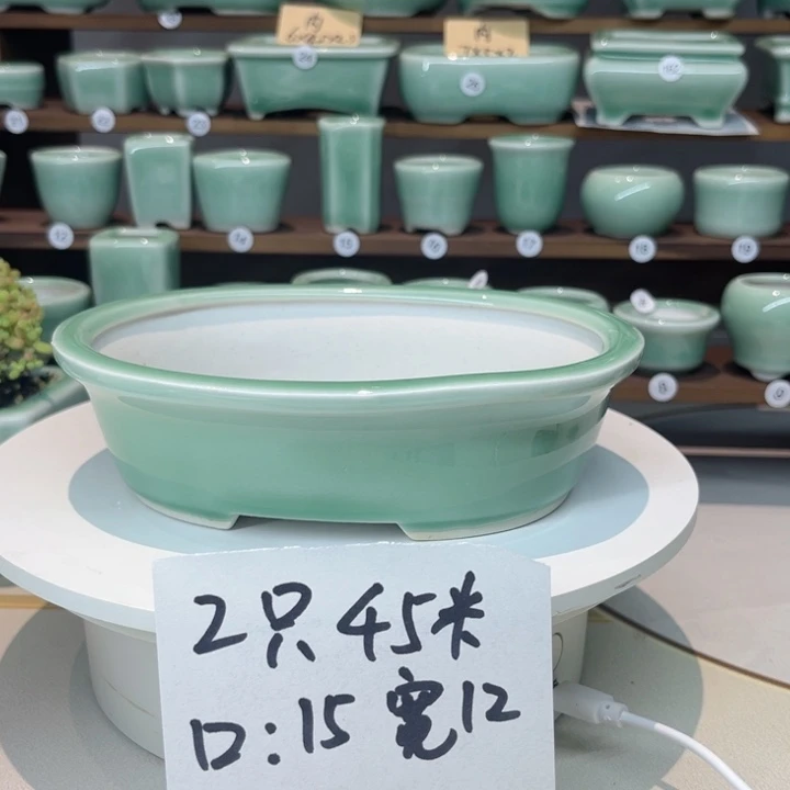 盆心缘小花盆2只（默认微瑕）