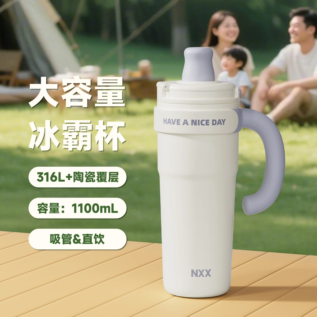 巨无霸陶瓷内胆吸管杯子2025新款水壶保温杯大容量水杯保冷冰霸杯