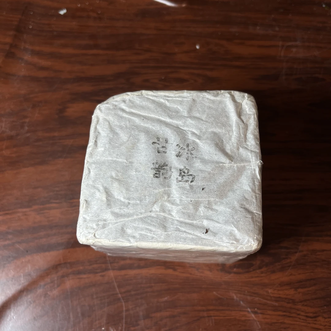 【中老期茶】-lot034 2008 甘韵冰岛茶砖 生茶