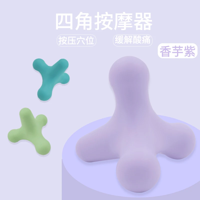 筋膜球四角按摩球健身球手握球肩部足底肌肉放松康复训练颈膜球