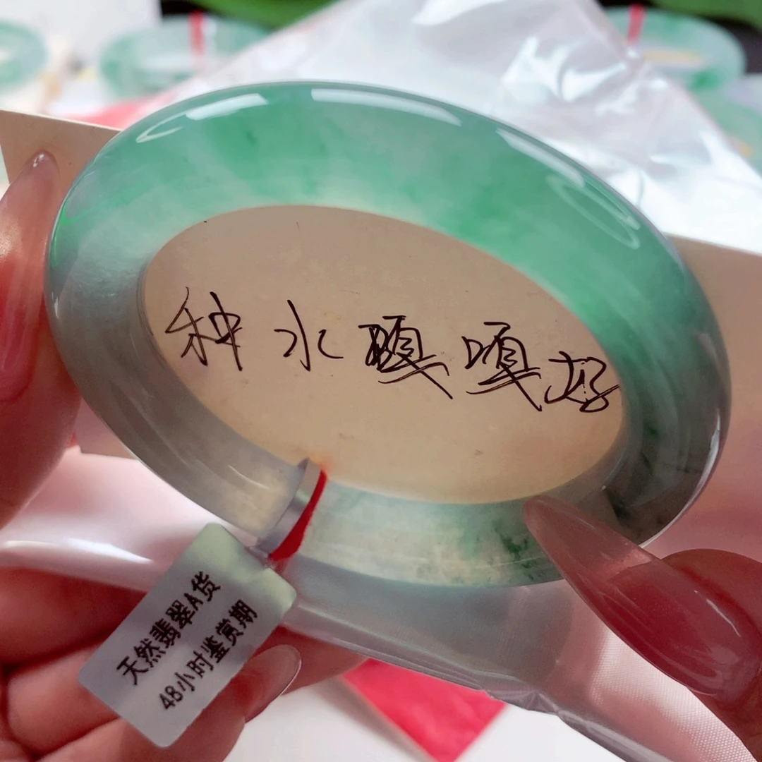 未镶嵌手镯翡翠52.7全条冰透绿圆条超值 敏