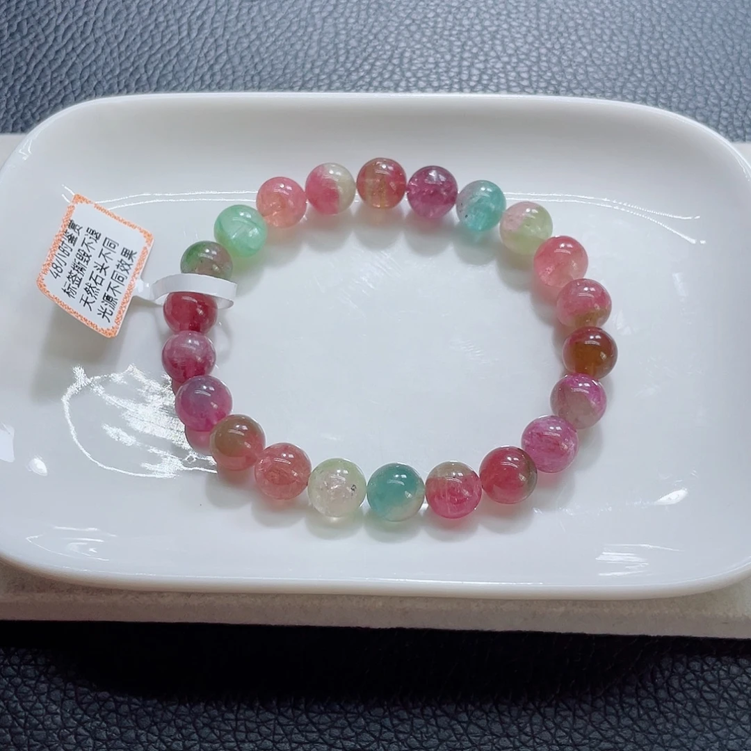 碧玺手链未镶嵌8.7mm左右