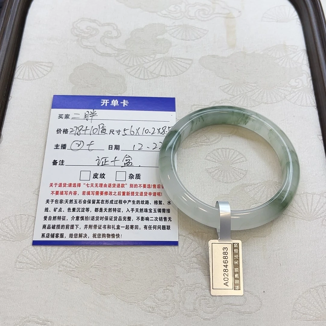 石英质玉未镶嵌手镯