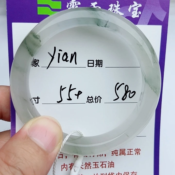石英质玉（金丝玉）手镯未镶嵌y**n