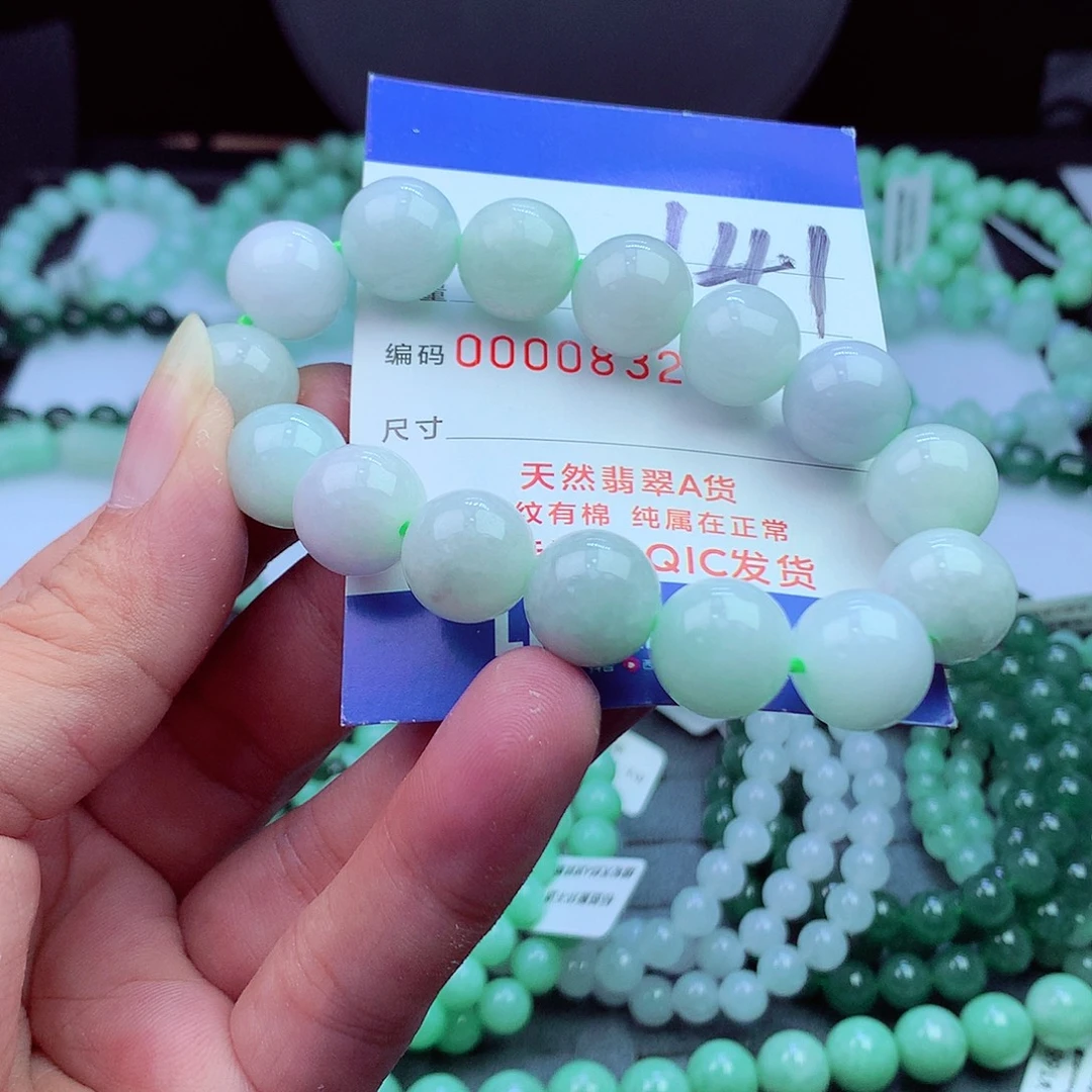 毛衣链未镶嵌翡翠