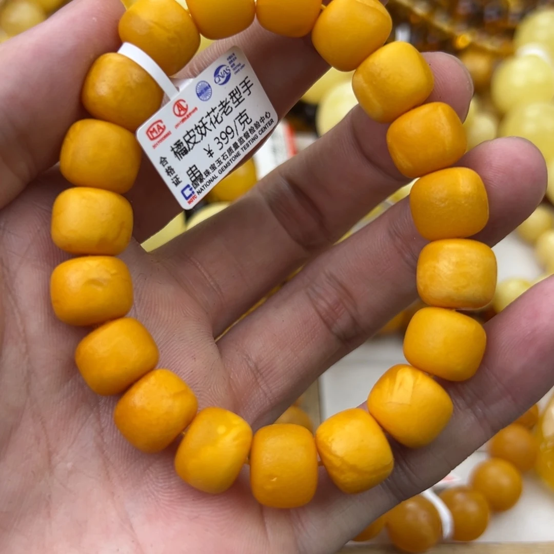 琥珀珠宝奇石未镶嵌