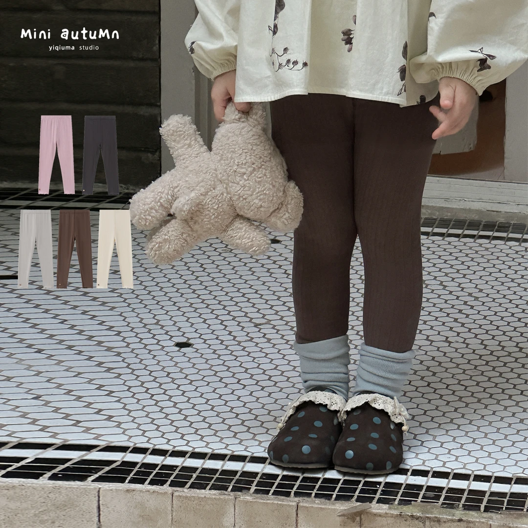 「MINI AUTUMN」【芙欧】云感珍珠抽条女小童显瘦修身打底裤BQ53189