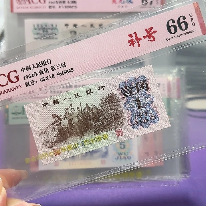 塑料5615845。。。。补号