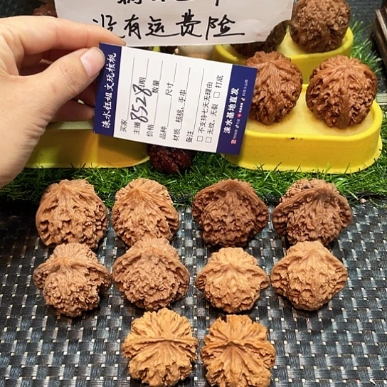 桃核把件核桃大礼包5对8528