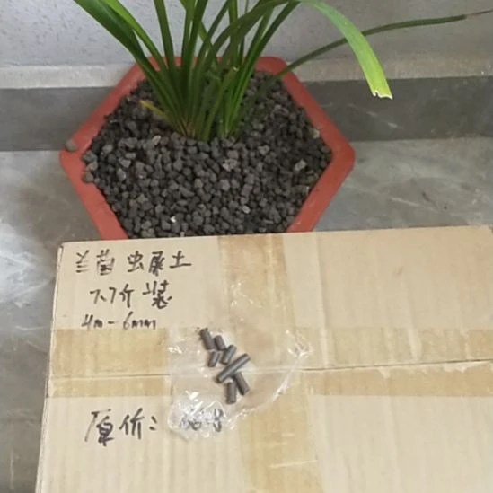 阿***顺兰菌黑山土虫屎颗粒7.7斤