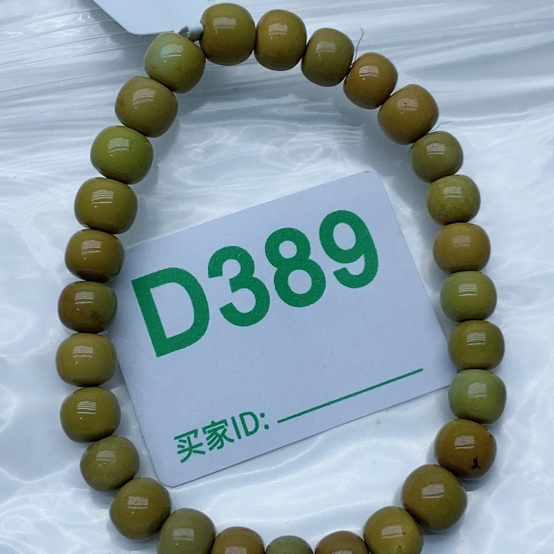 绿松石珠宝奇石未镶嵌帝*天