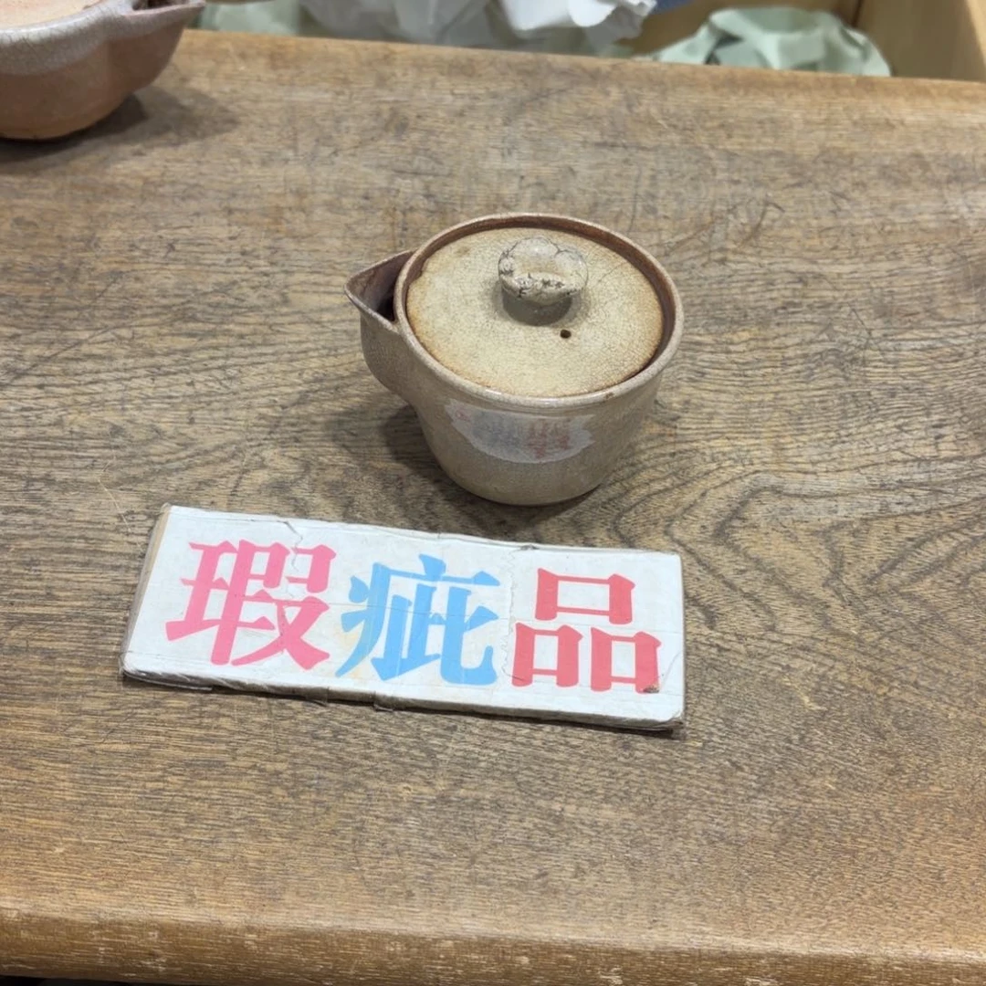 给****般若中古美术工艺品
