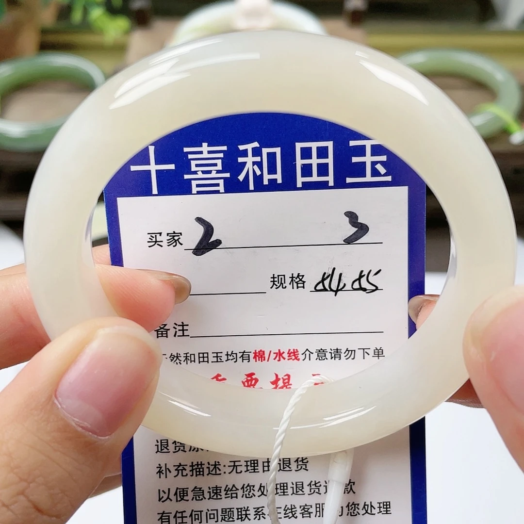 【闪购商品】未镶嵌手镯和田玉竇*